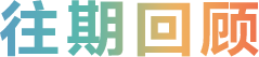 previous-title