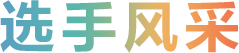 player-title